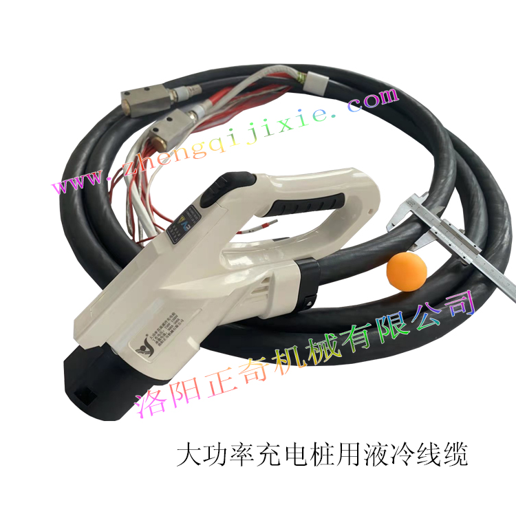 500A-800A液冷國標充電槍+28型液冷線纜